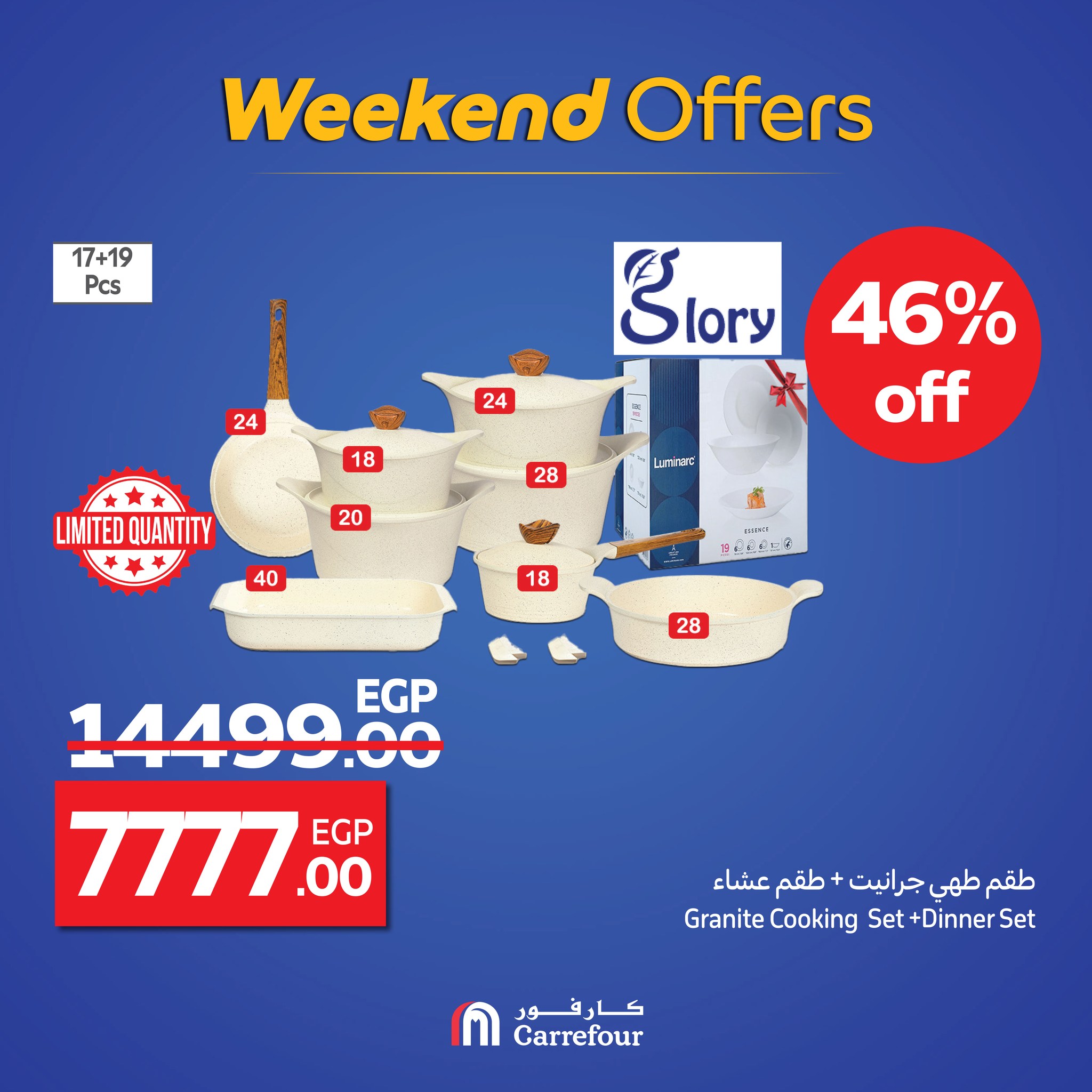 carrefour offers from 17sep to 2sep 2025 عروض كارفور من 17 سبتمبر حتى 2 سبتمبر 2025 صفحة رقم 2